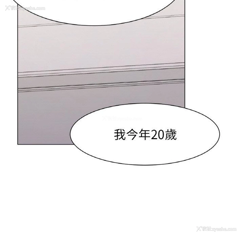 232P - 冰上之爱/冰上恋人