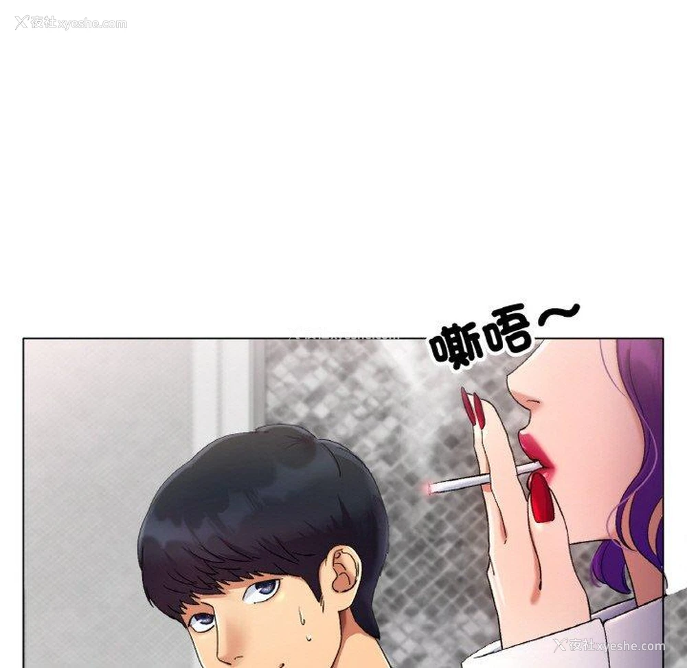 235P - 冰上之爱/冰上恋人