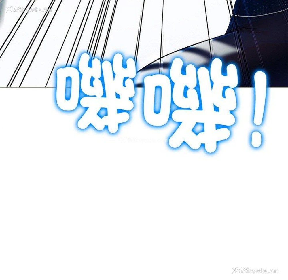 23P - 冰上之爱/冰上恋人