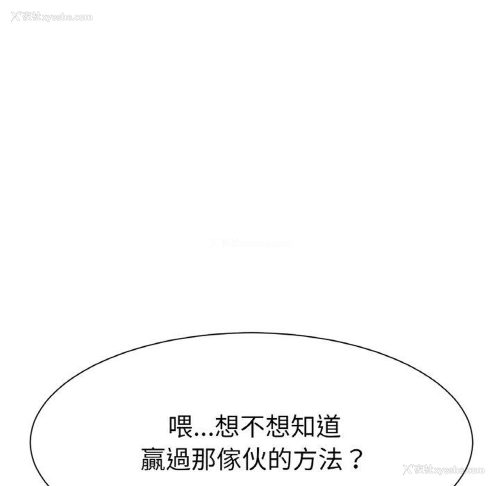 240P - 冰上之爱/冰上恋人
