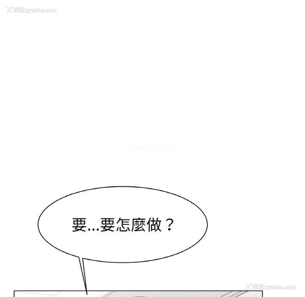 242P - 冰上之爱/冰上恋人