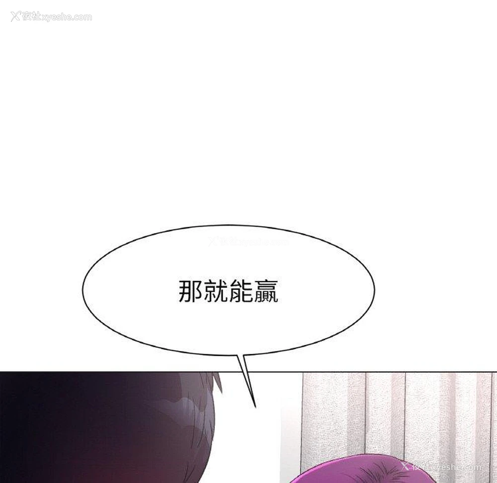 248P - 冰上之爱/冰上恋人