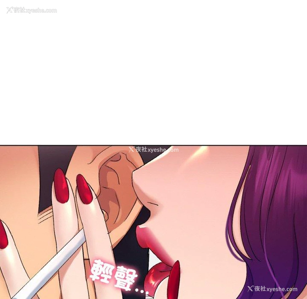 251P - 冰上之爱/冰上恋人