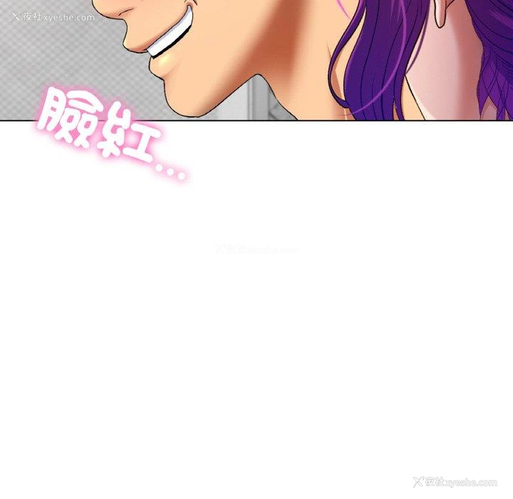 255P - 冰上之爱/冰上恋人