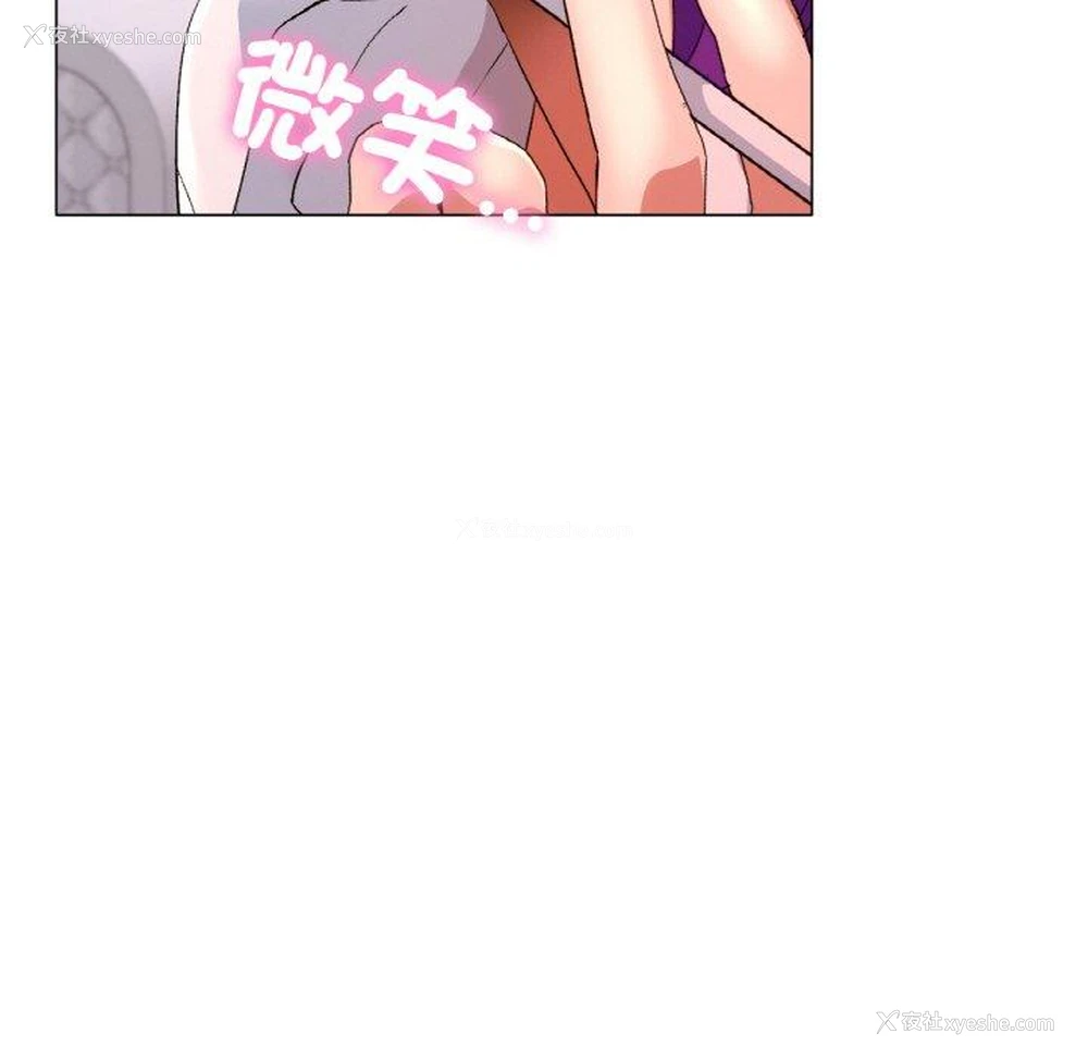 257P - 冰上之爱/冰上恋人