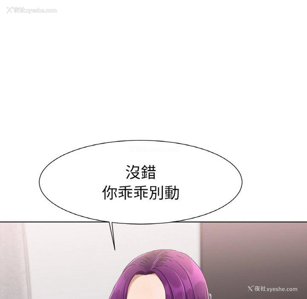 262P - 冰上之爱/冰上恋人