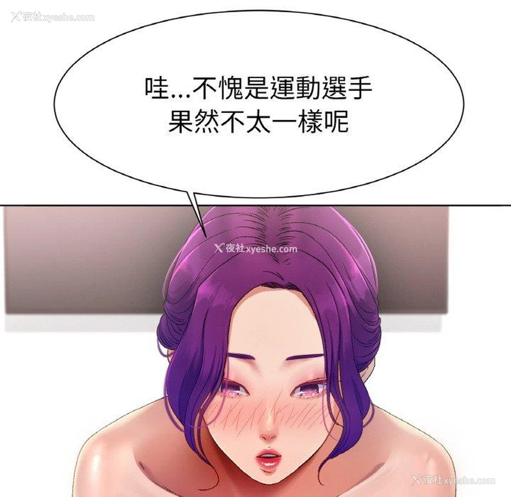 265P - 冰上之爱/冰上恋人