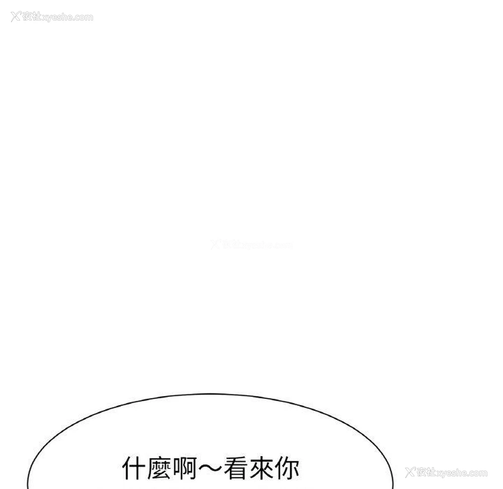 269P - 冰上之爱/冰上恋人