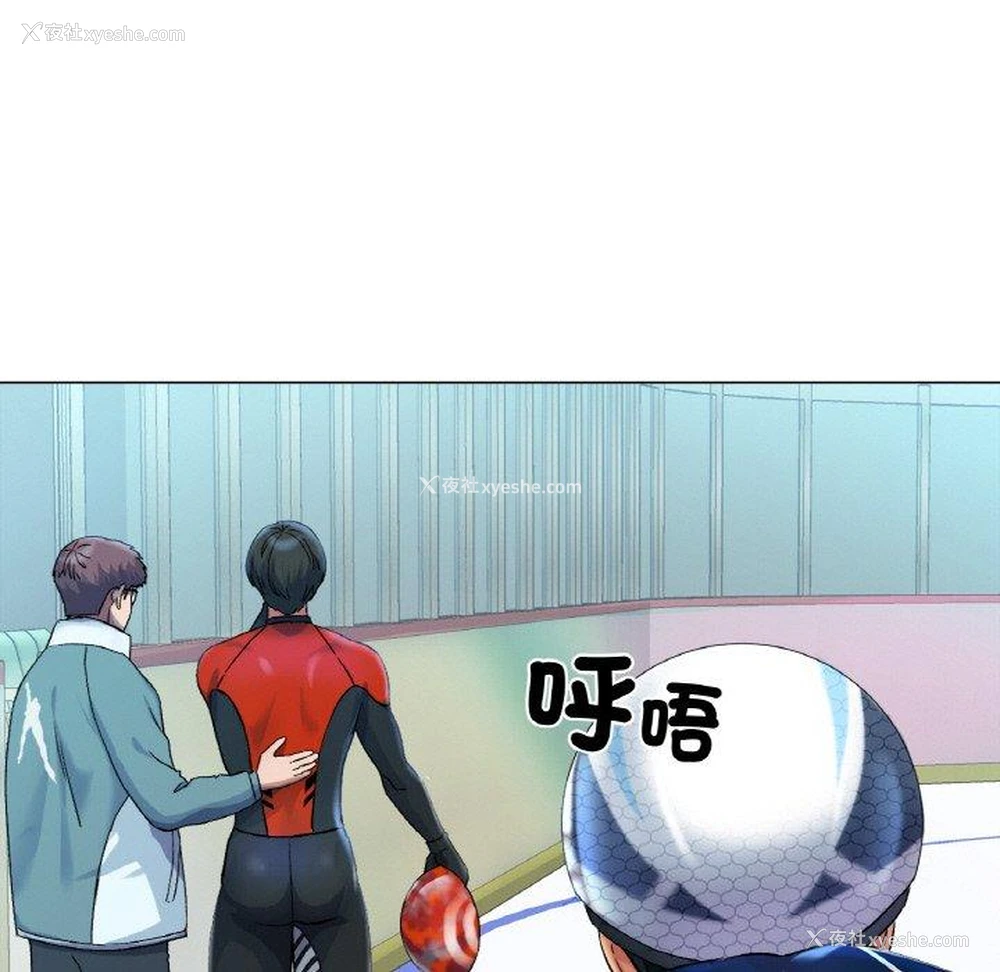 27P - 冰上之爱/冰上恋人