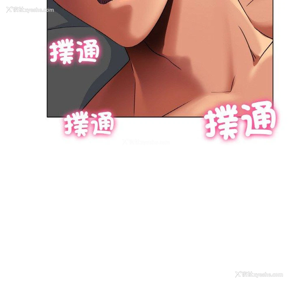 273P - 冰上之爱/冰上恋人