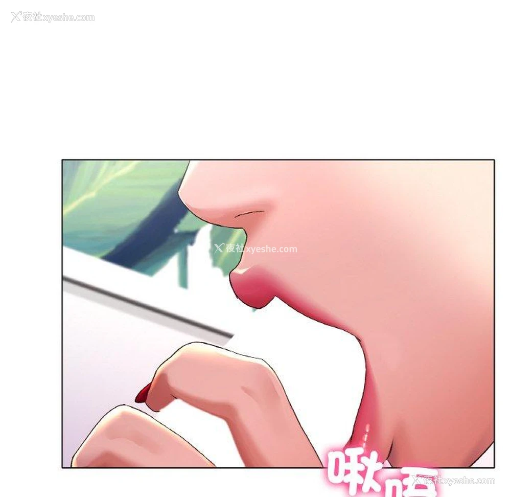 276P - 冰上之爱/冰上恋人