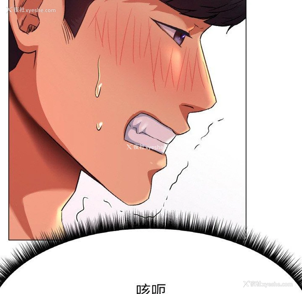 279P - 冰上之爱/冰上恋人