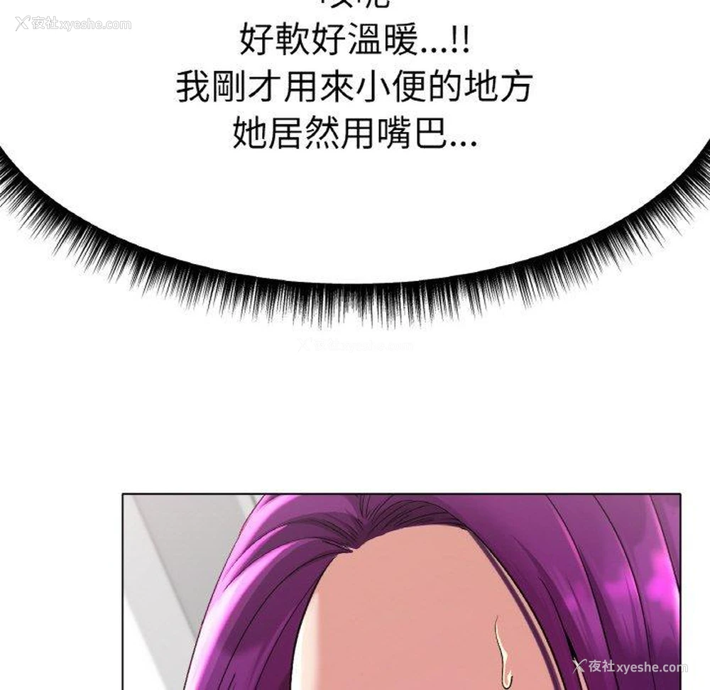 280P - 冰上之爱/冰上恋人