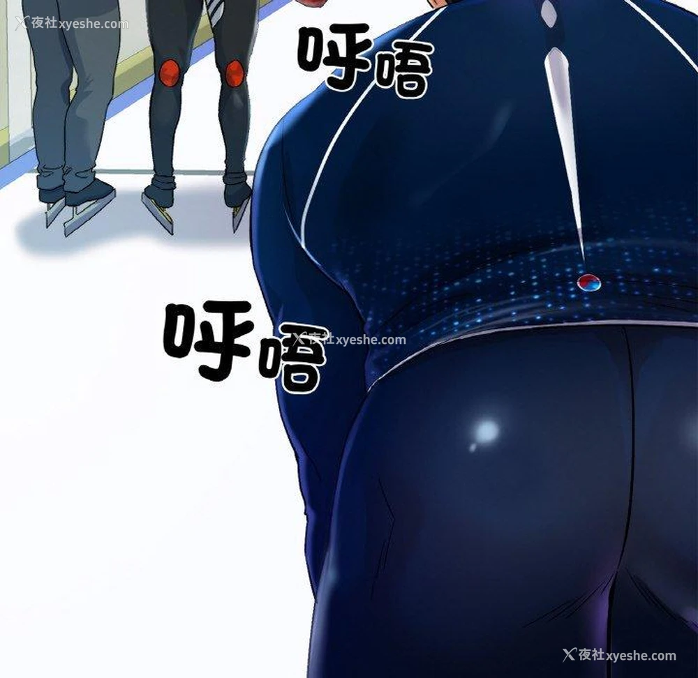 28P - 冰上之爱/冰上恋人