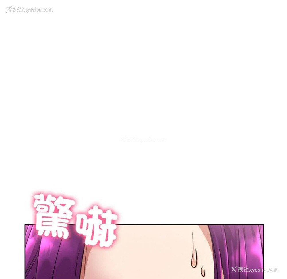 286P - 冰上之爱/冰上恋人