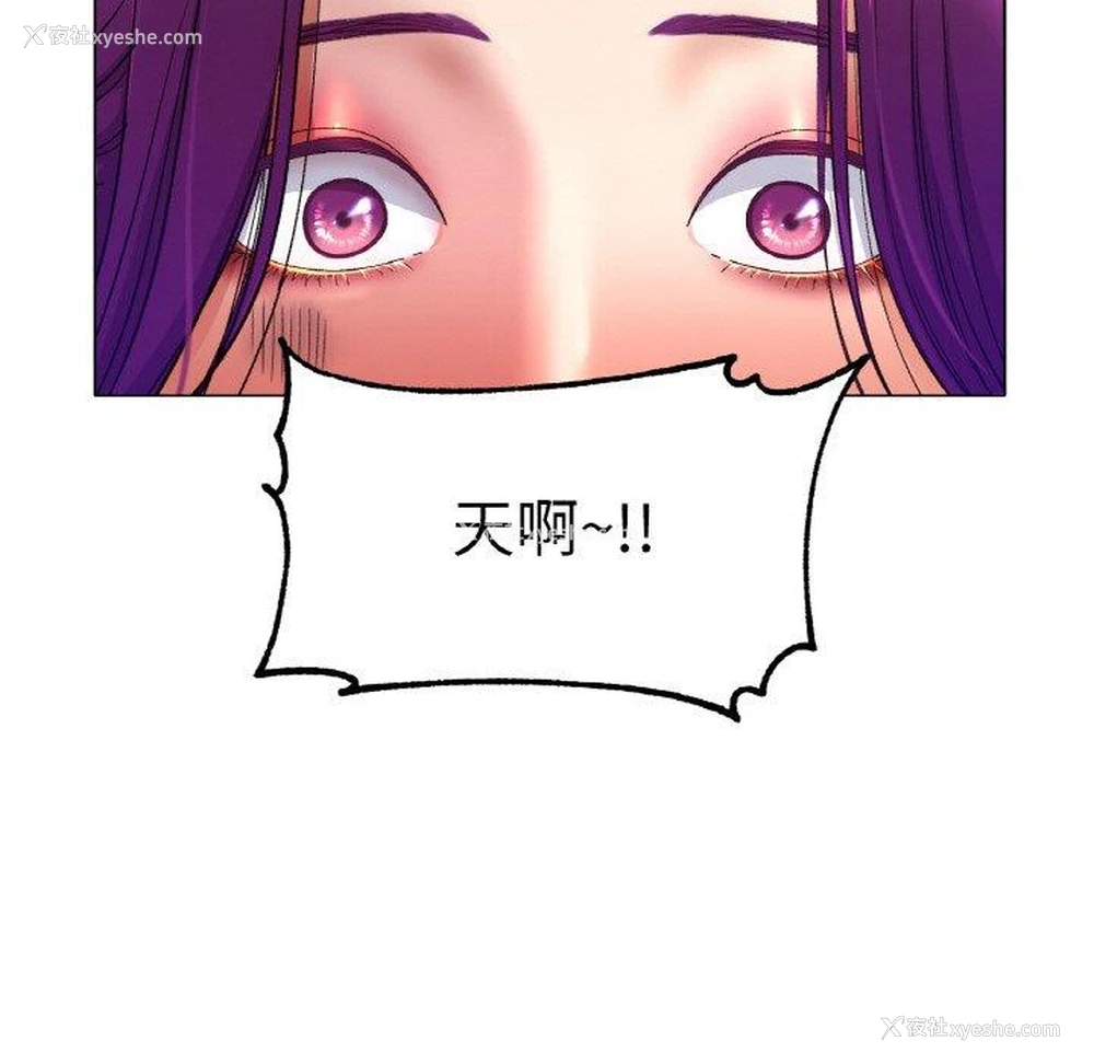287P - 冰上之爱/冰上恋人