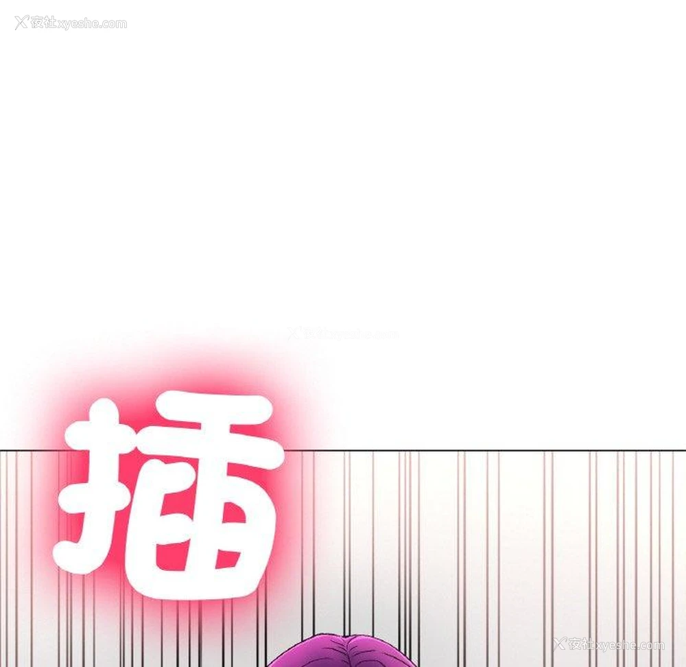 304P - 冰上之爱/冰上恋人