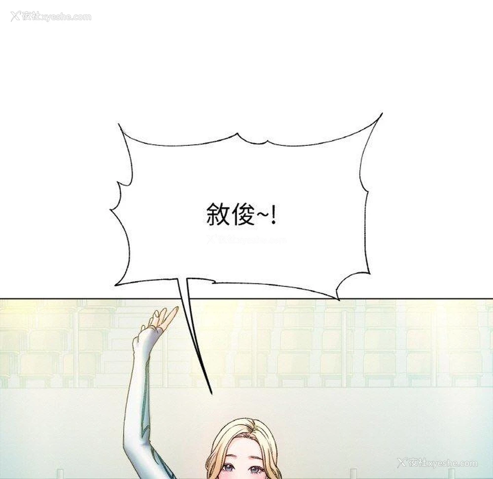 30P - 冰上之爱/冰上恋人