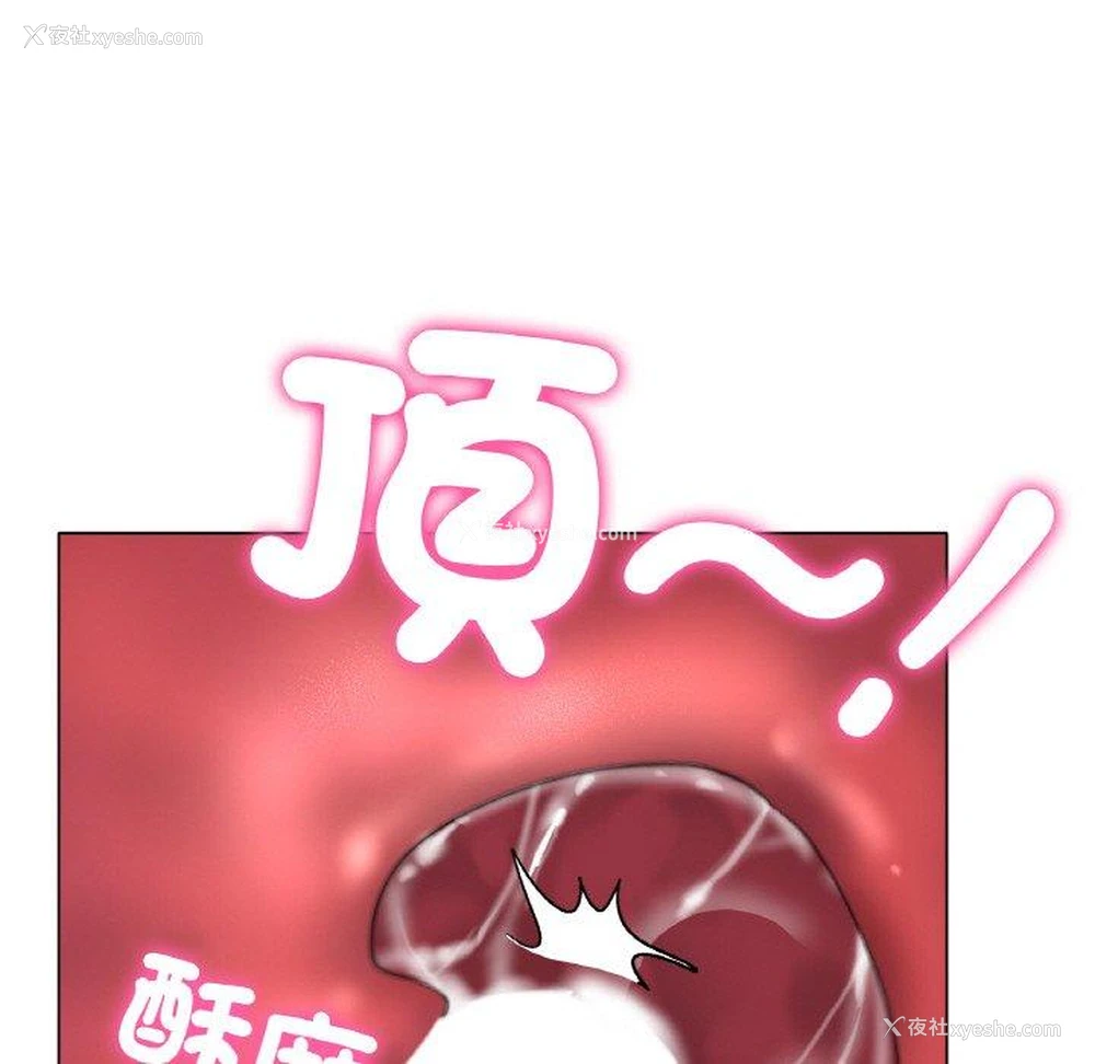 307P - 冰上之爱/冰上恋人