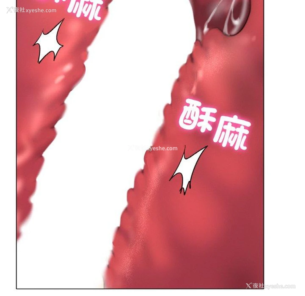 308P - 冰上之爱/冰上恋人