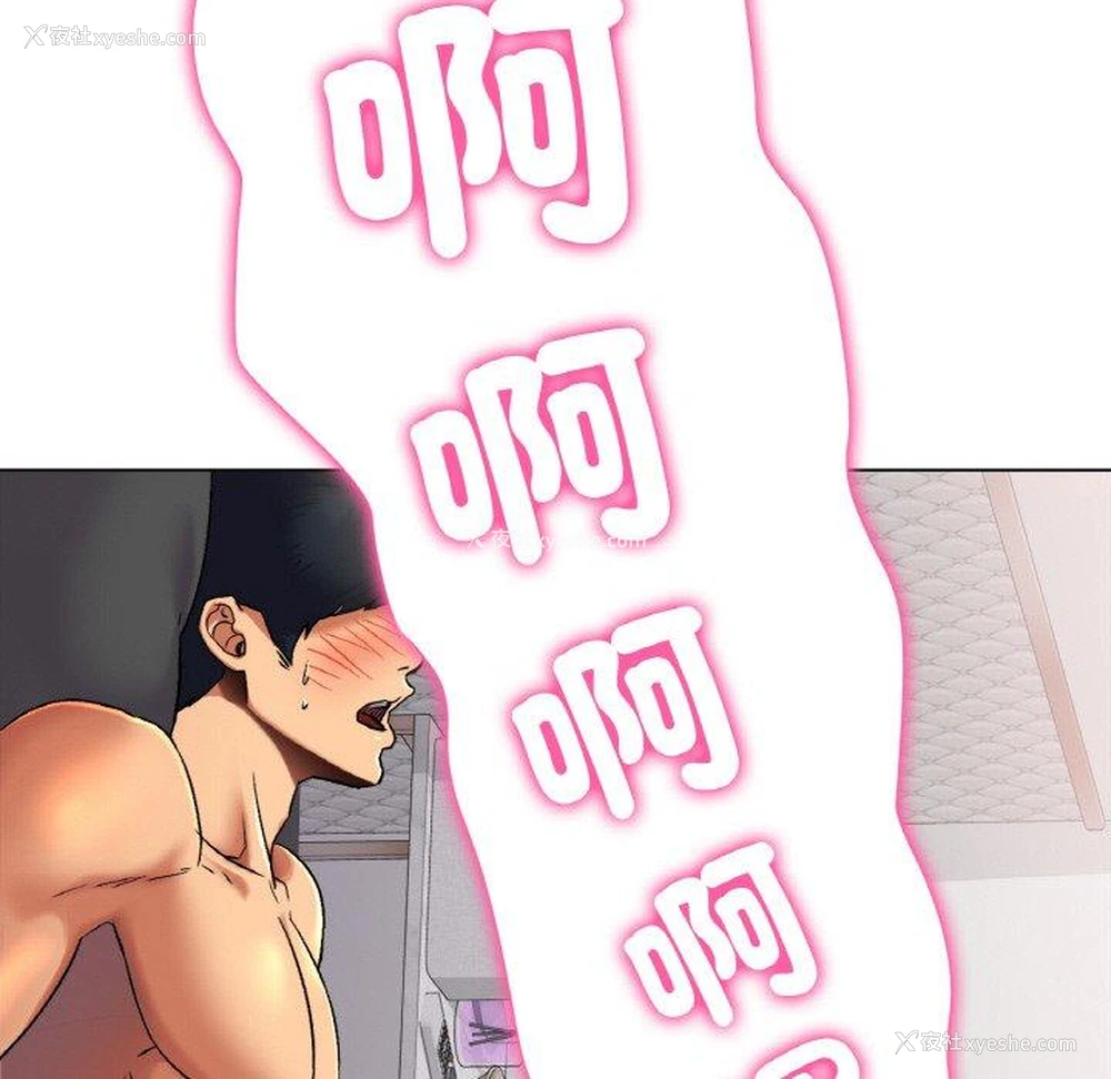 311P - 冰上之爱/冰上恋人
