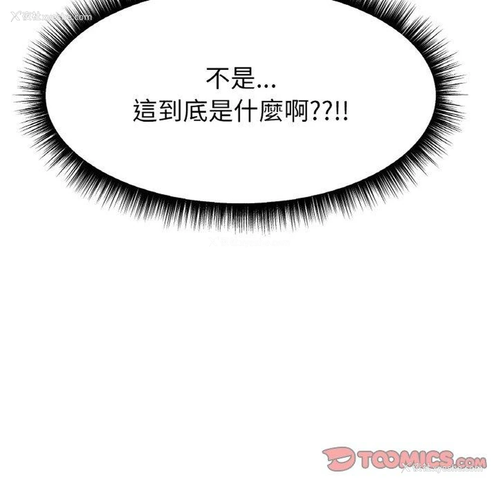 318P - 冰上之爱/冰上恋人
