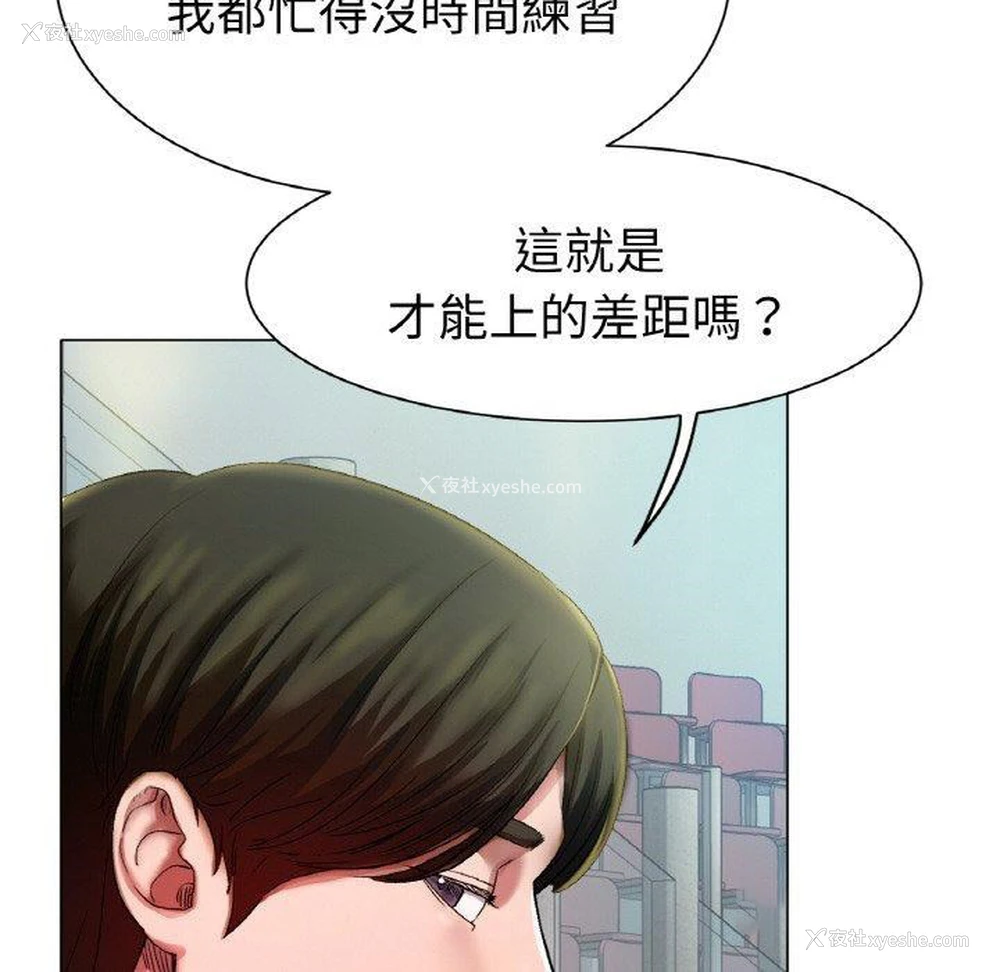37P - 冰上之爱/冰上恋人