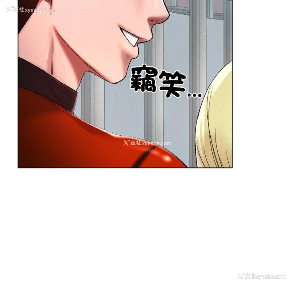 38P - 冰上之爱/冰上恋人