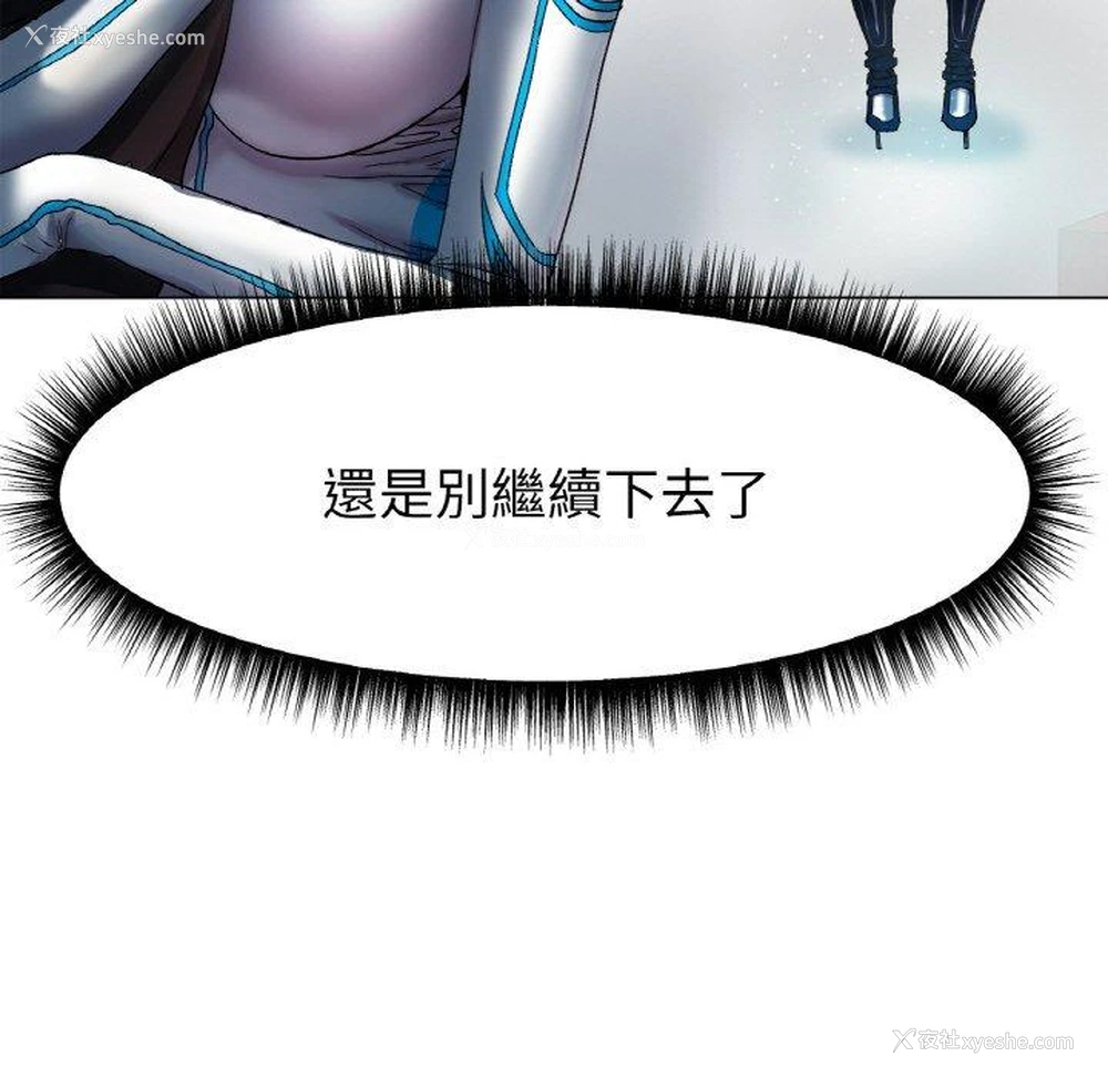 40P - 冰上之爱/冰上恋人