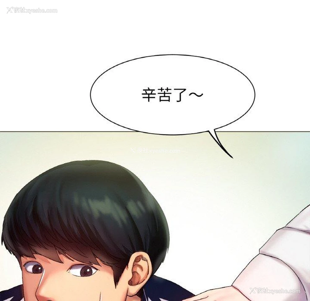41P - 冰上之爱/冰上恋人