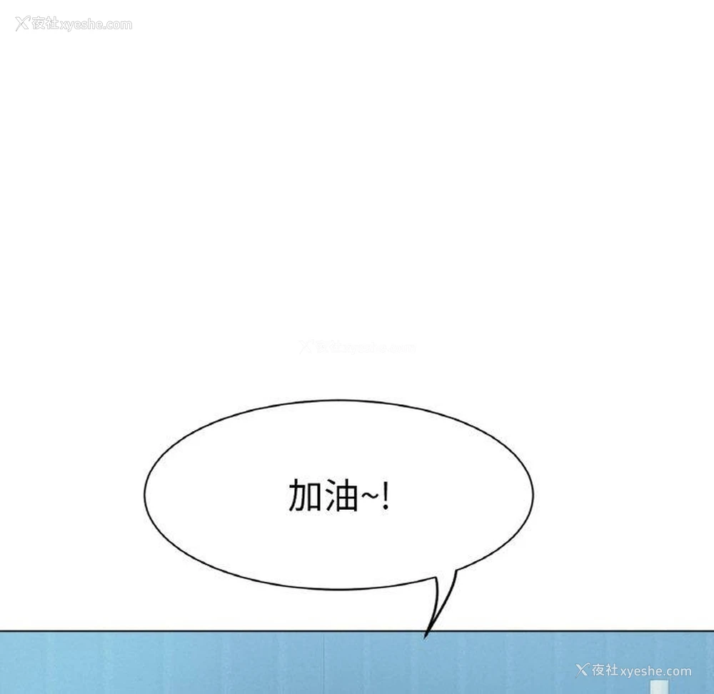 43P - 冰上之爱/冰上恋人