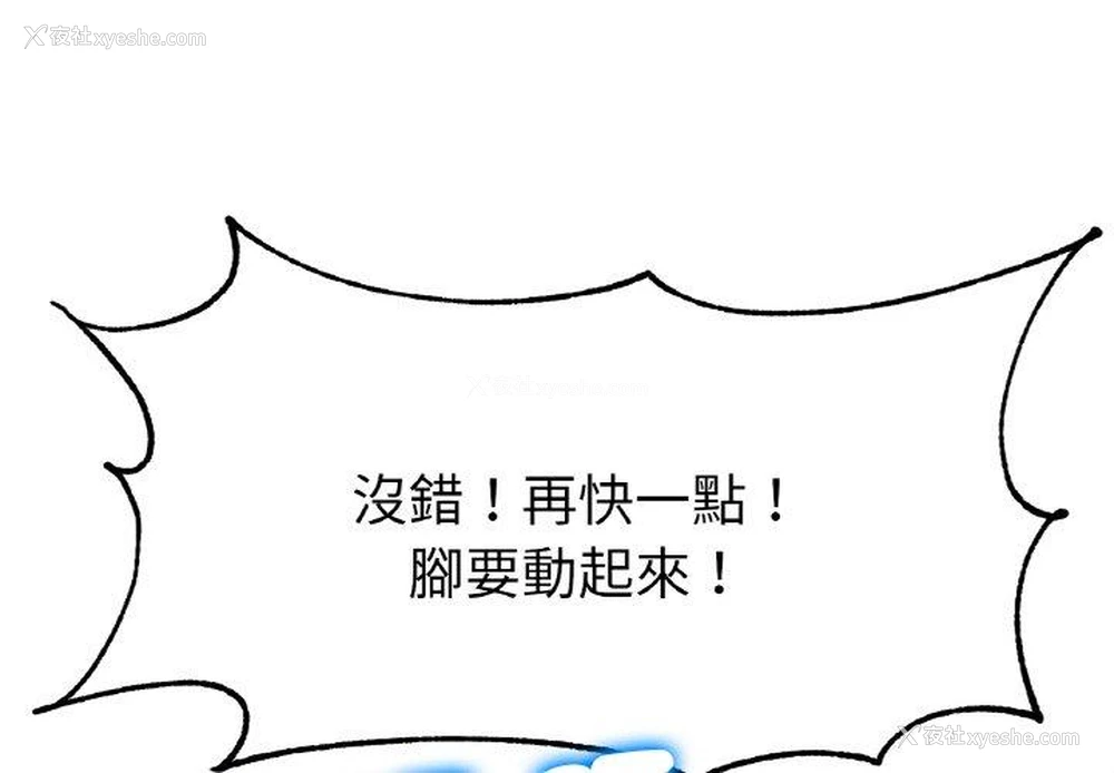 4P - 冰上之爱/冰上恋人