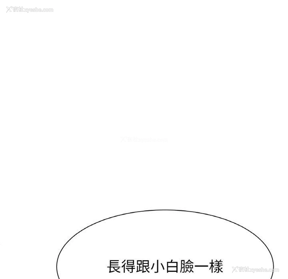 56P - 冰上之爱/冰上恋人