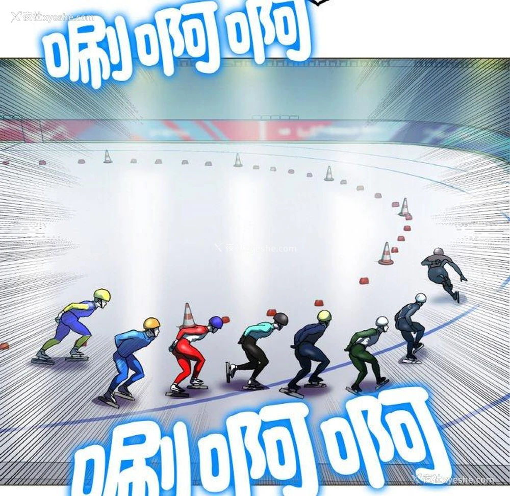 5P - 冰上之爱/冰上恋人