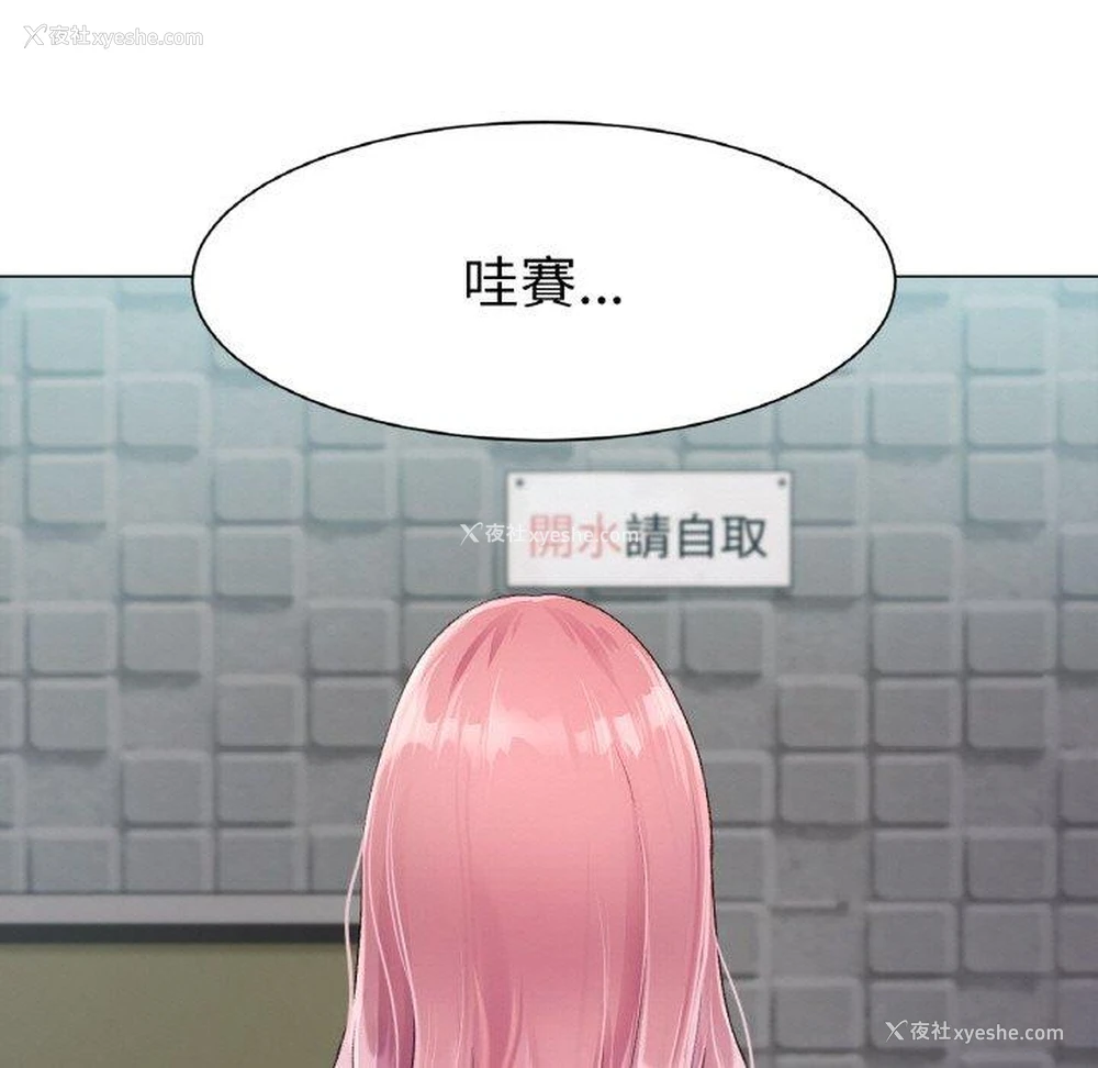 68P - 冰上之爱/冰上恋人