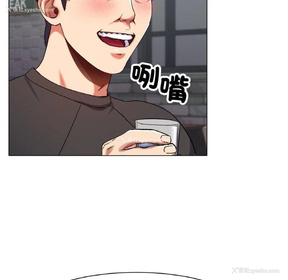 72P - 冰上之爱/冰上恋人