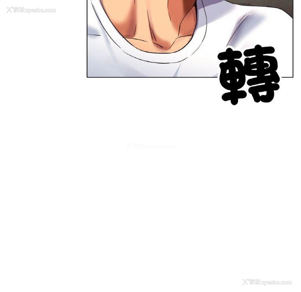 74P - 冰上之爱/冰上恋人