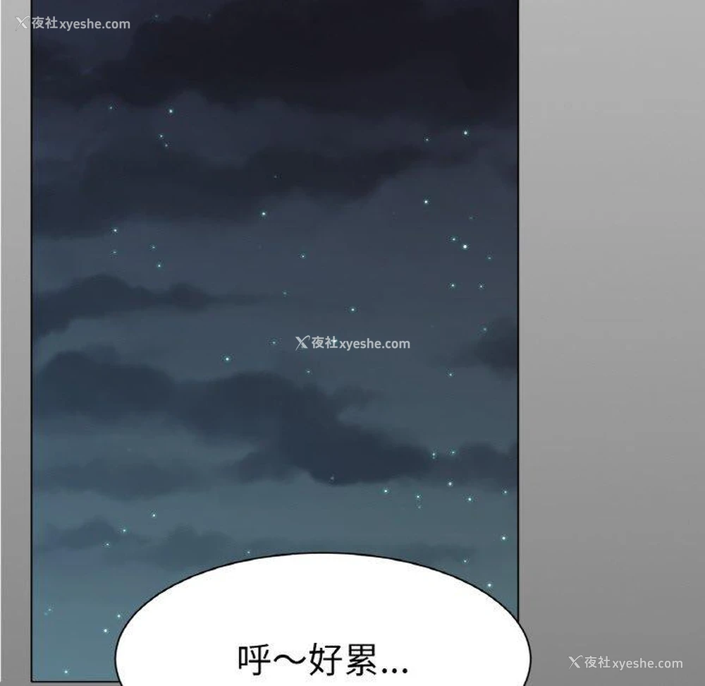81P - 冰上之爱/冰上恋人