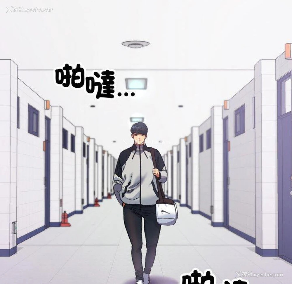 83P - 冰上之爱/冰上恋人