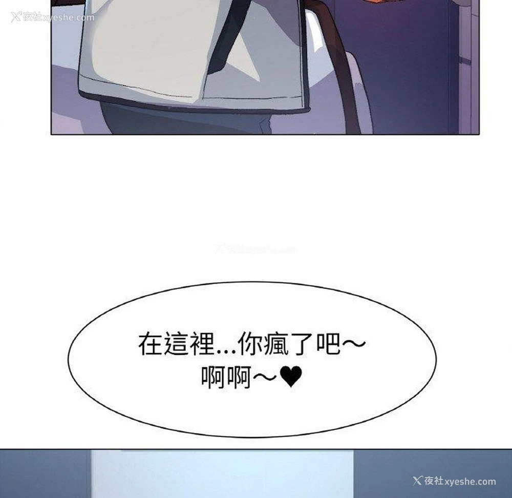 87P - 冰上之爱/冰上恋人