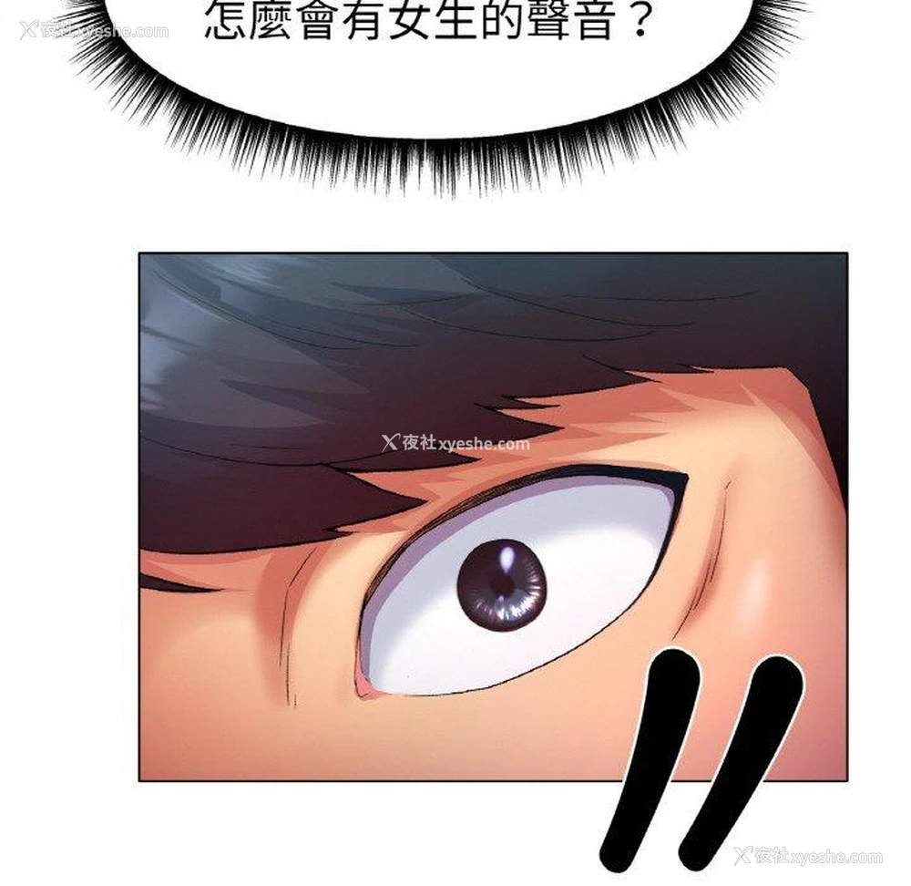 89P - 冰上之爱/冰上恋人