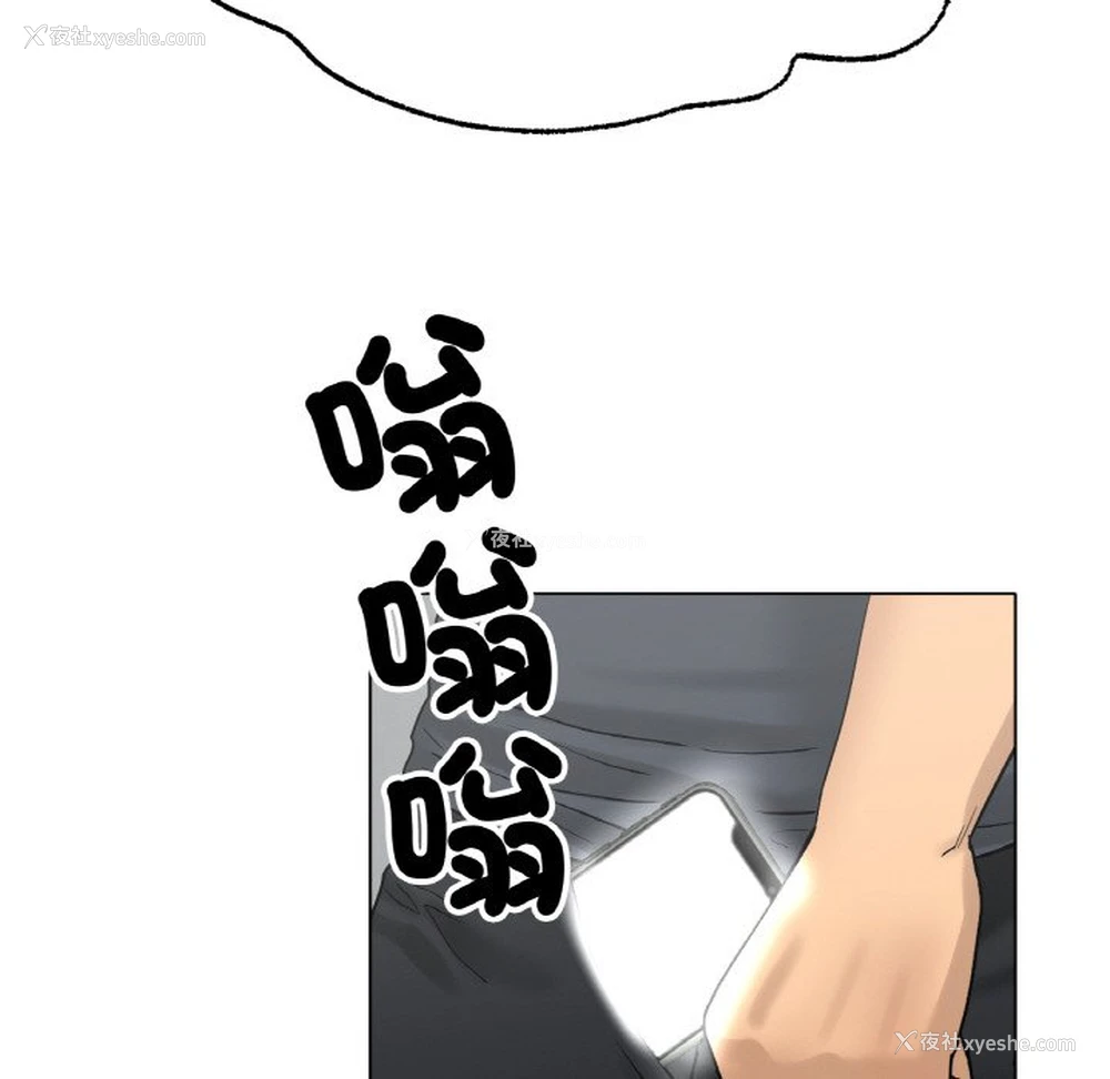 100P - 冰上之爱/冰上恋人