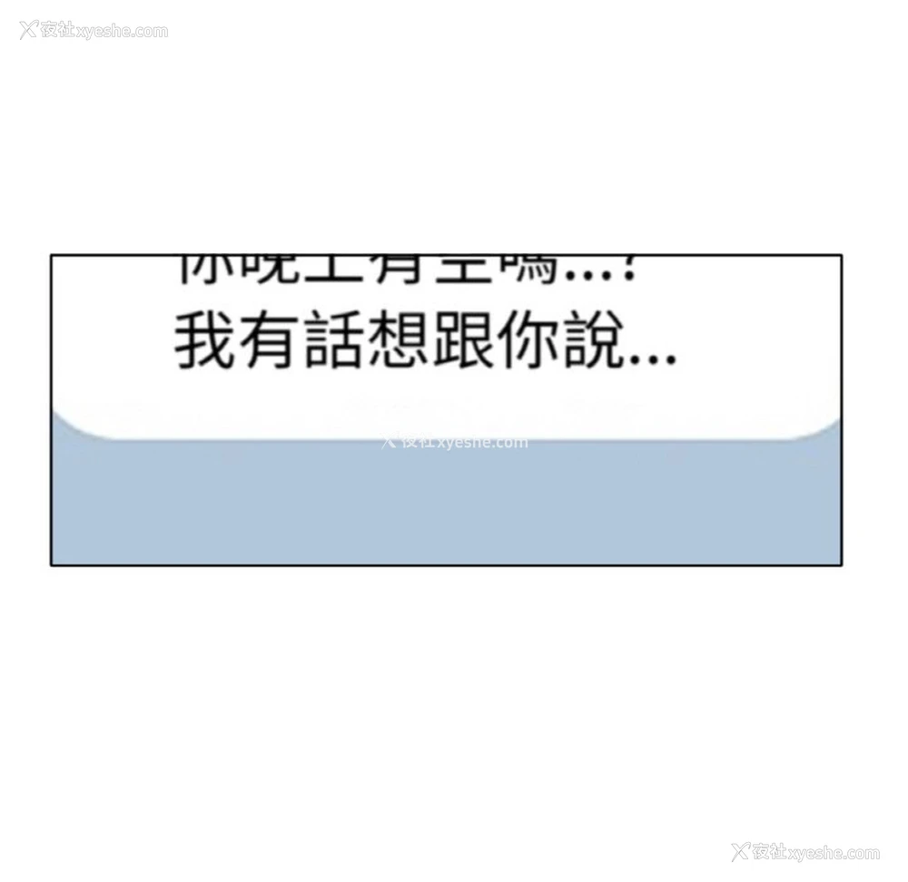 105P - 冰上之爱/冰上恋人