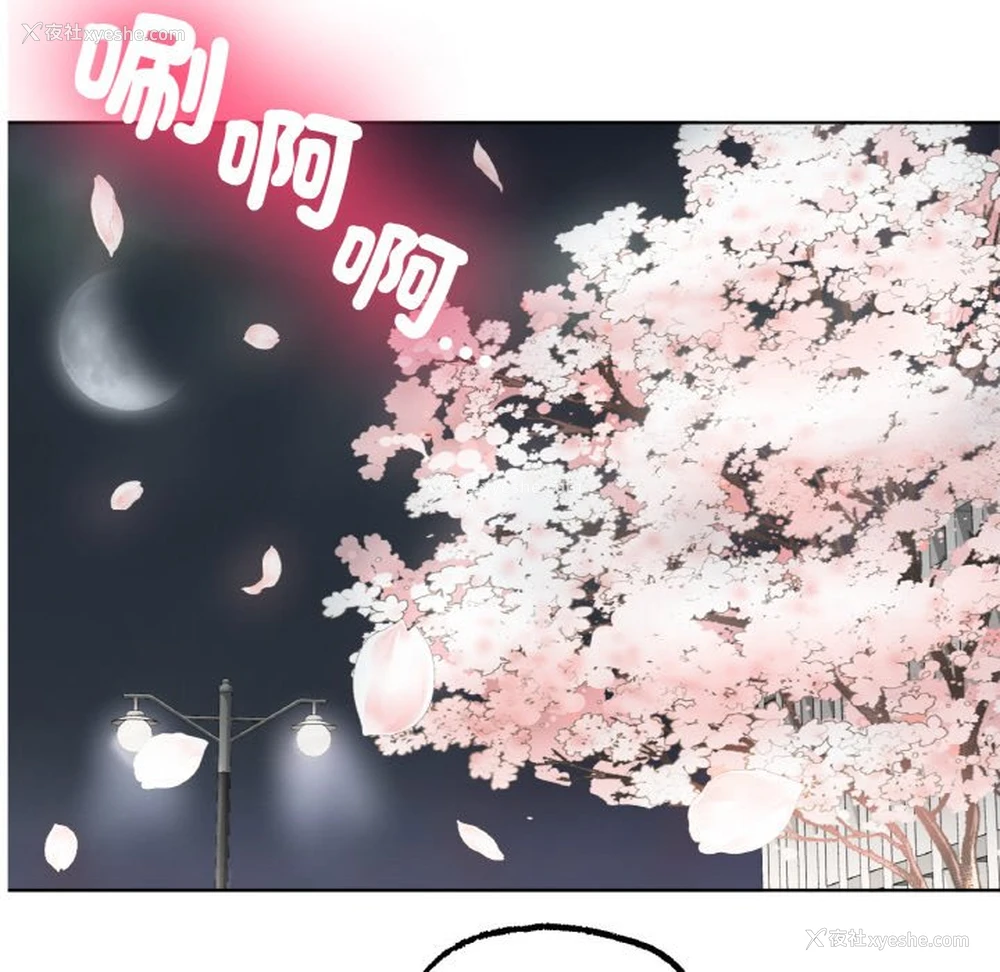 108P - 冰上之爱/冰上恋人
