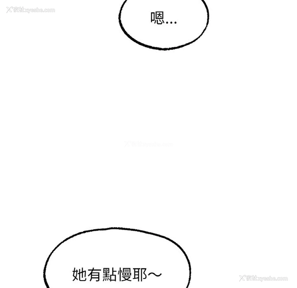 109P - 冰上之爱/冰上恋人