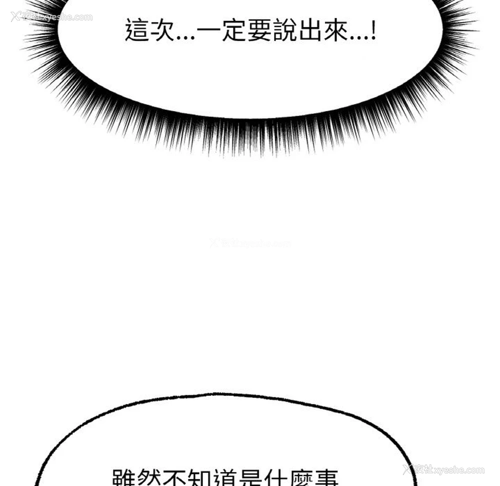 125P - 冰上之爱/冰上恋人