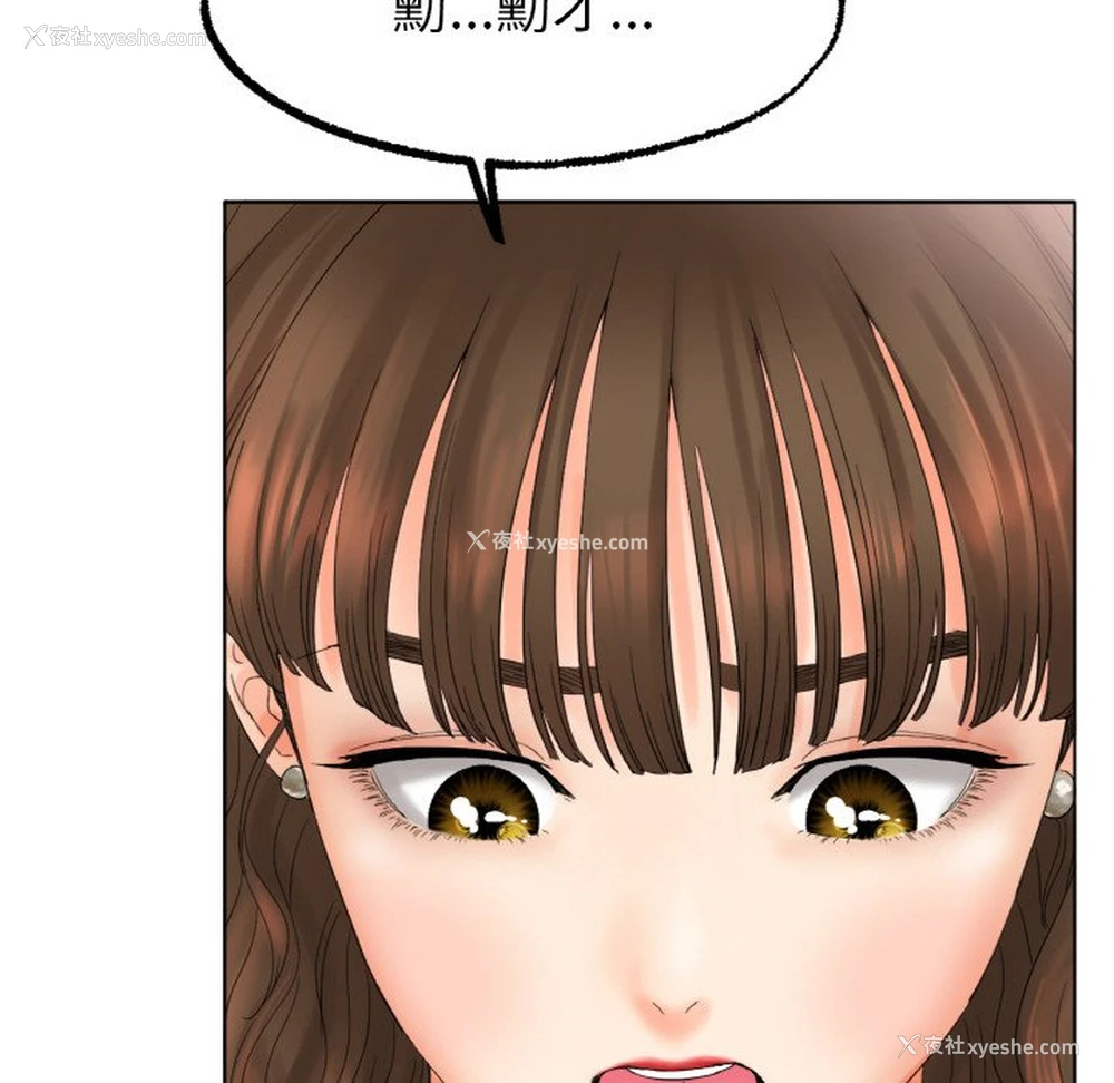 128P - 冰上之爱/冰上恋人