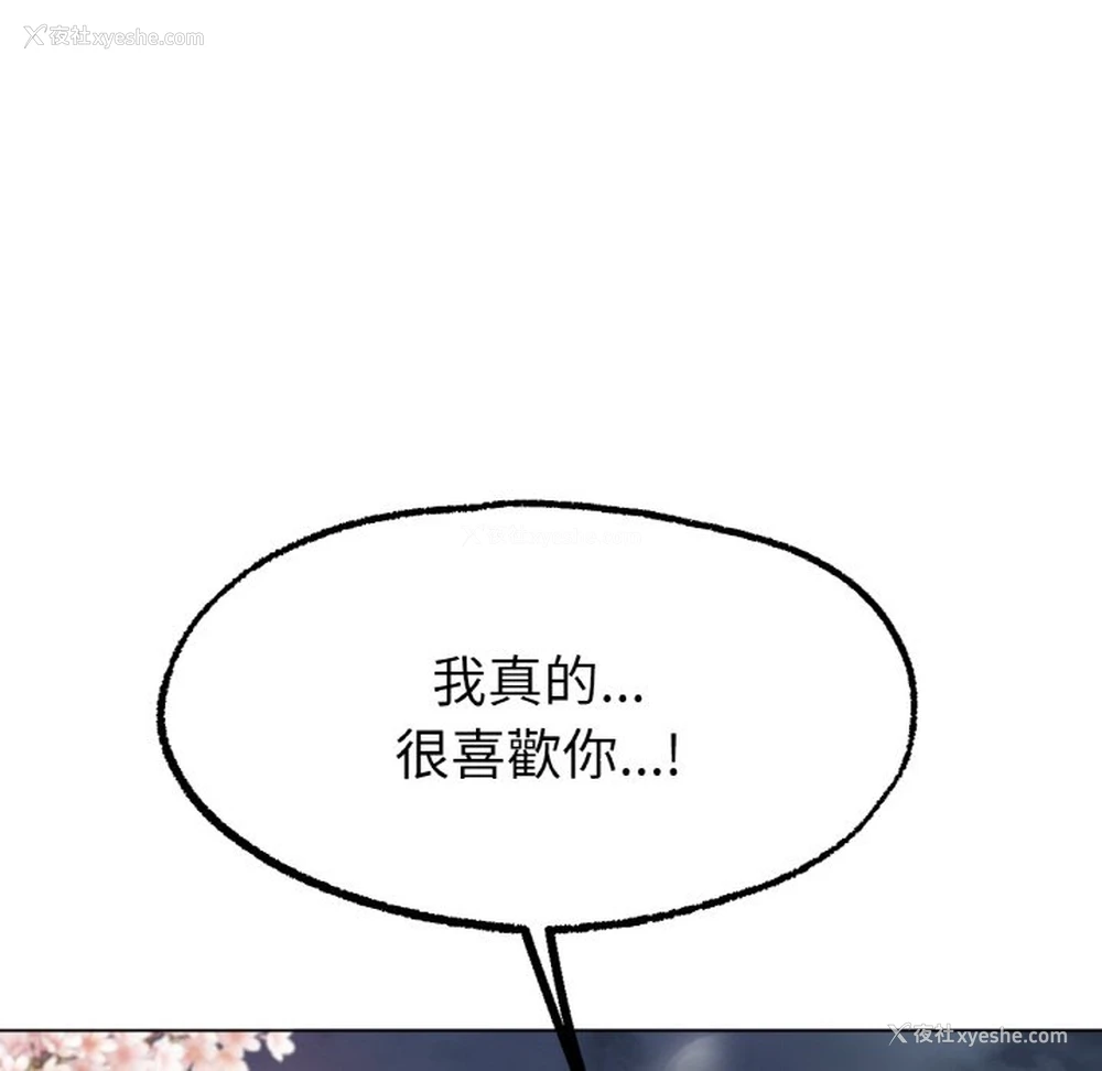 131P - 冰上之爱/冰上恋人