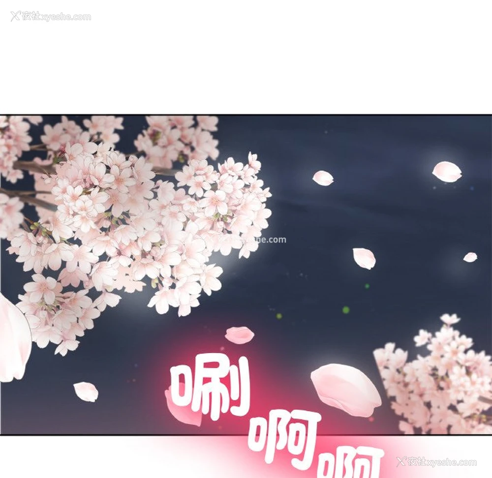 134P - 冰上之爱/冰上恋人