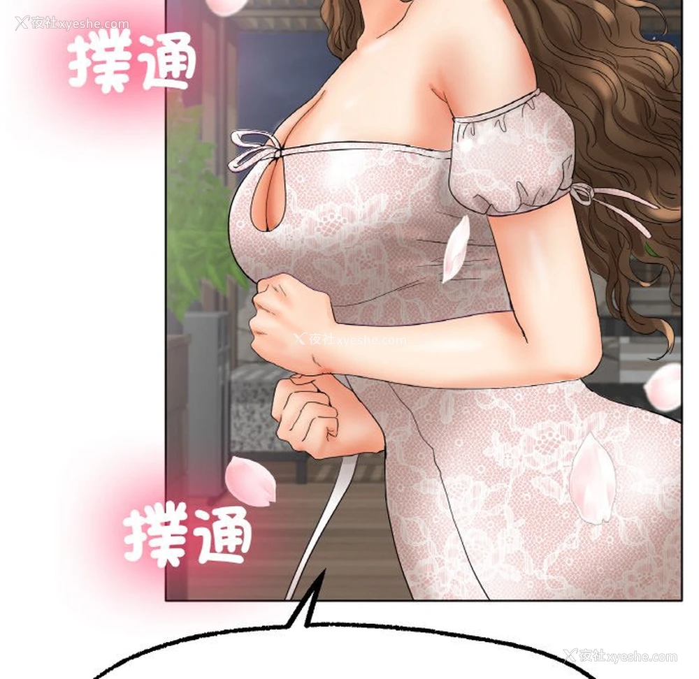 138P - 冰上之爱/冰上恋人